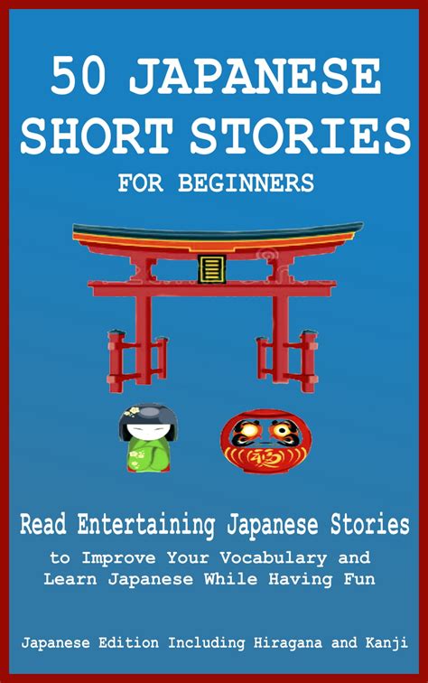 japanese story Search